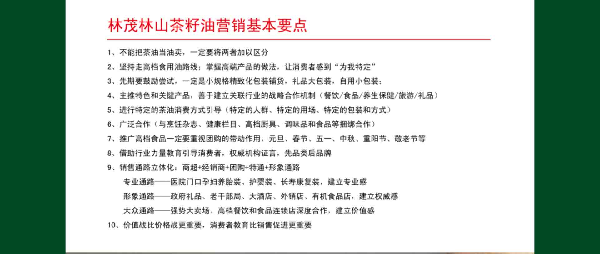 linmaolin1_09.jpg