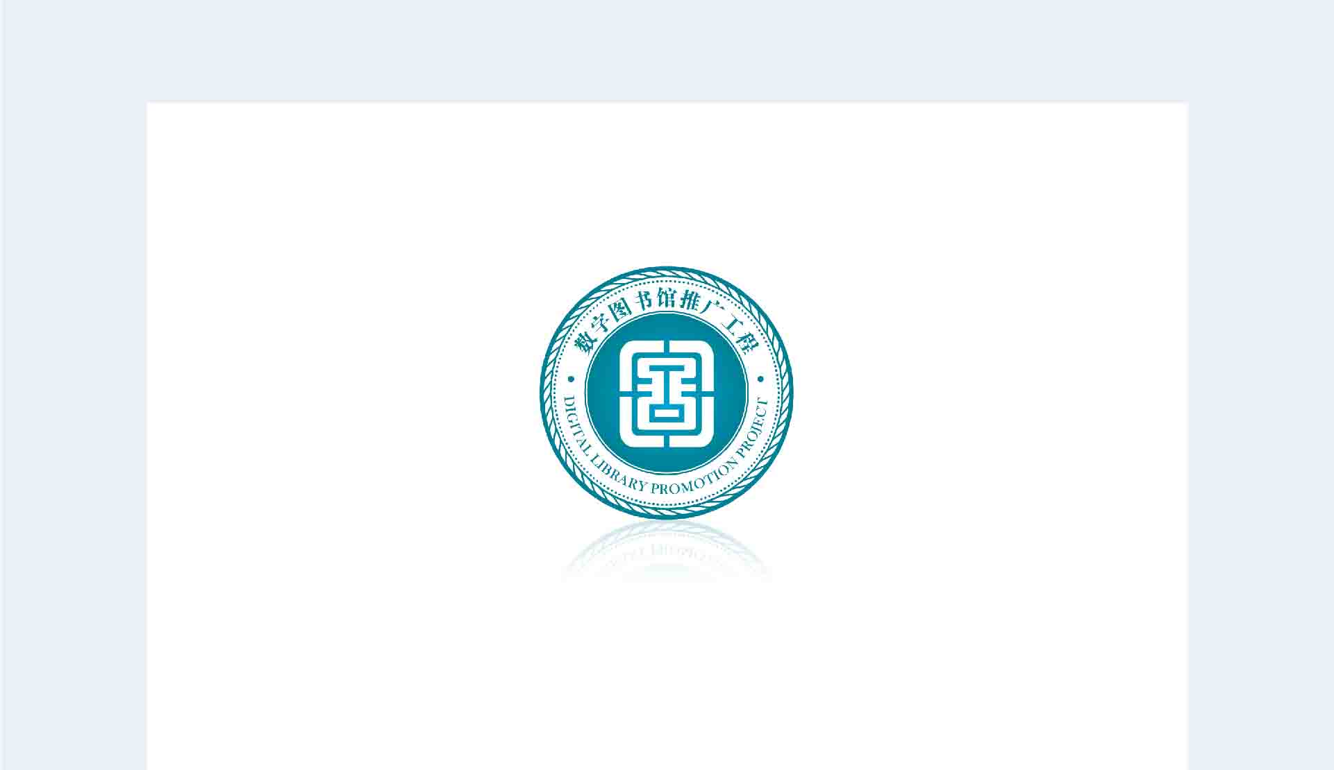 國(guó)圖-01_01.jpg