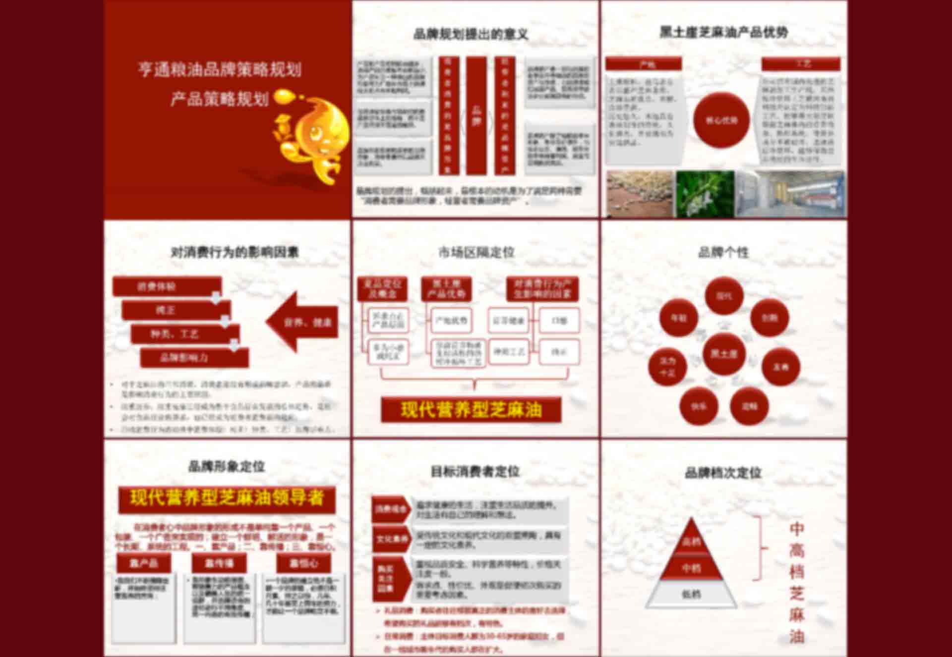 安排分類-01_06.jpg