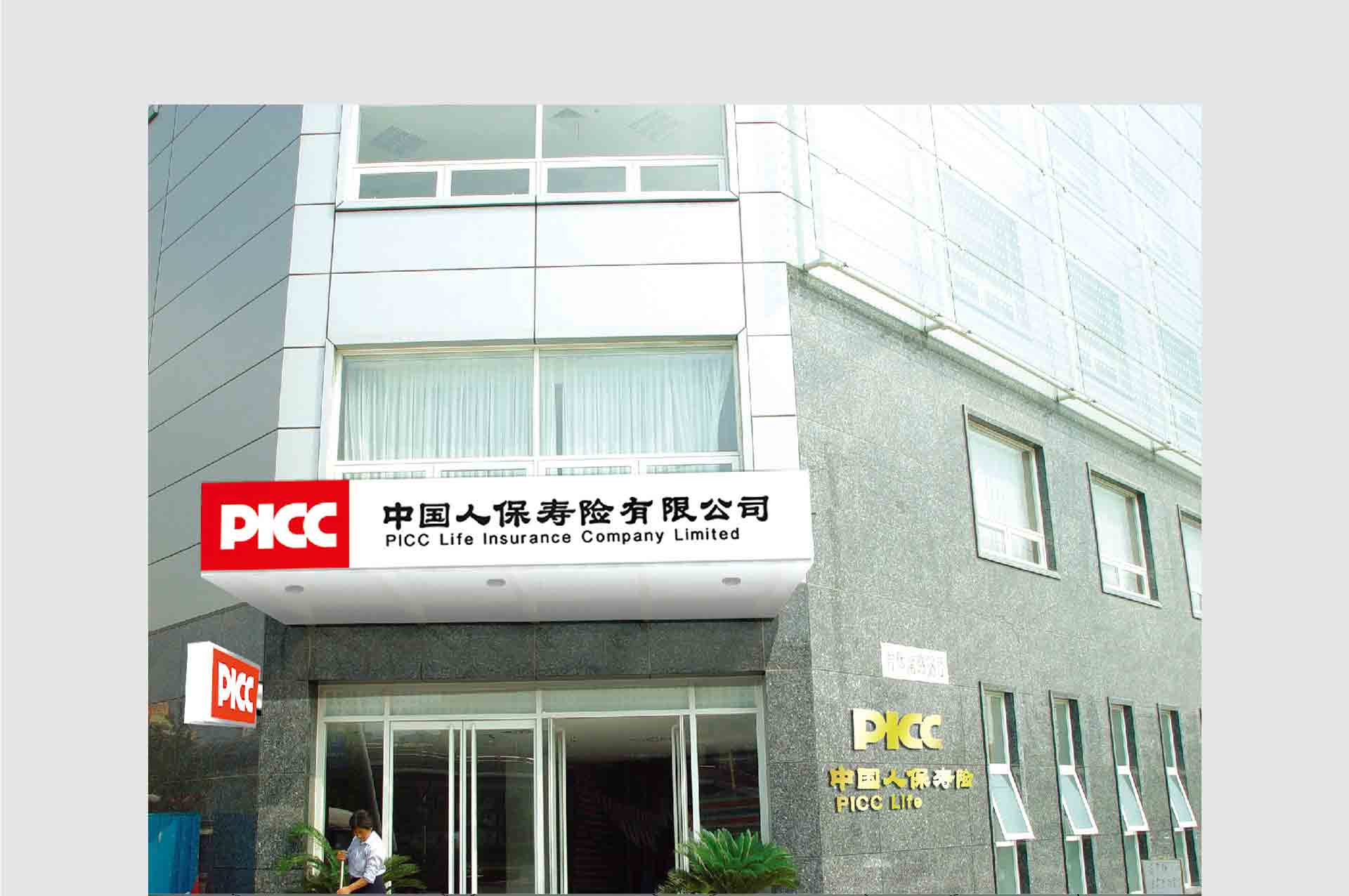 PICC-01_01.jpg