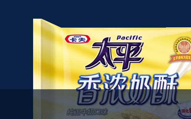 專業(yè)寵物服飾品牌